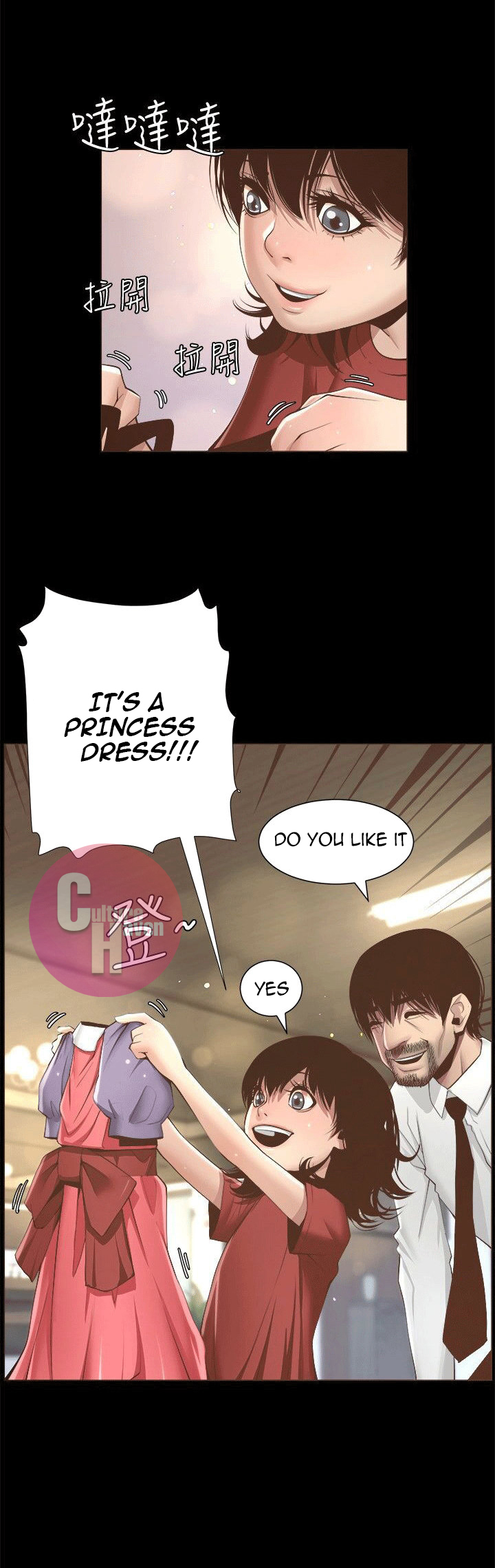 Father's Lust Chapter 4 Page 33