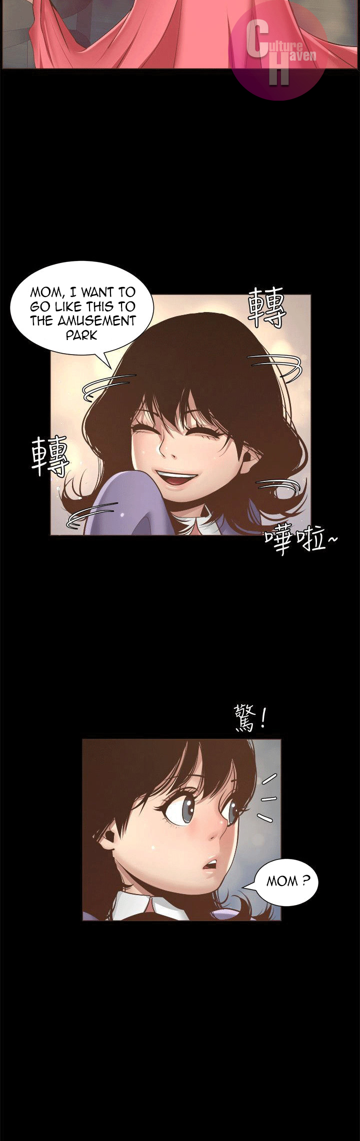 Father's Lust Chapter 4 Page 35
