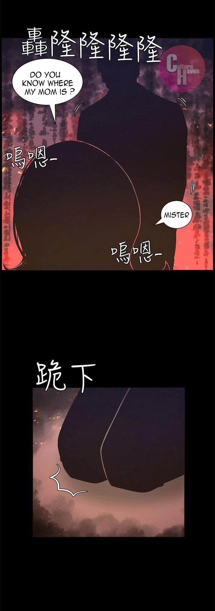 Father's Lust Chapter 4 Page 38