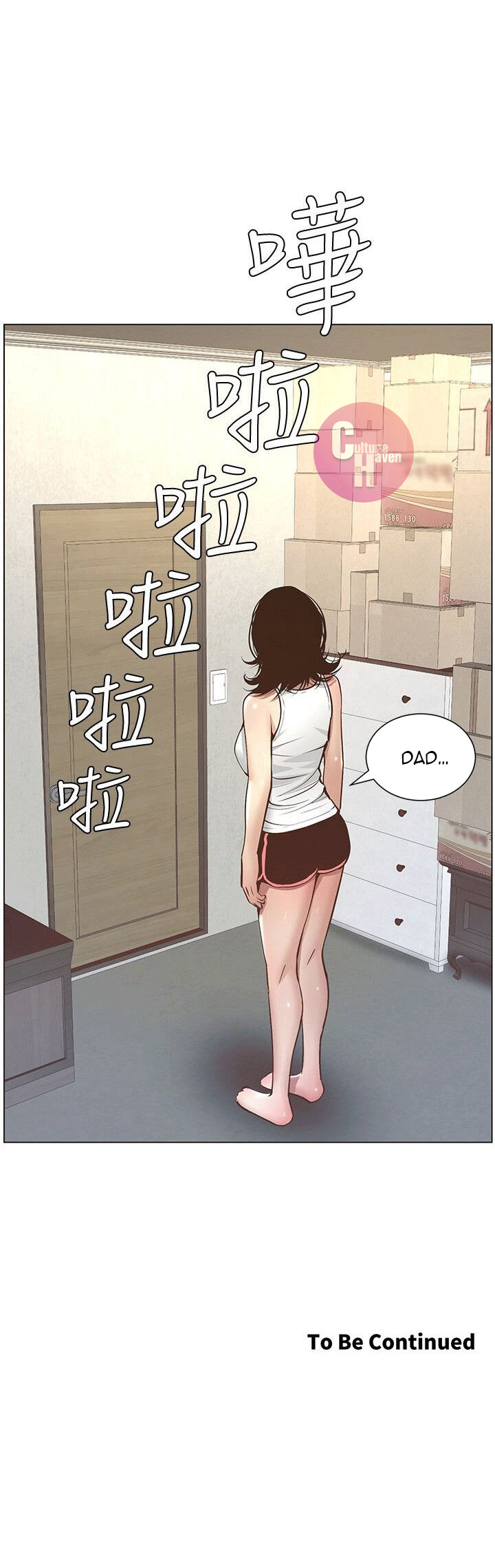 Father's Lust Chapter 4 Page 40