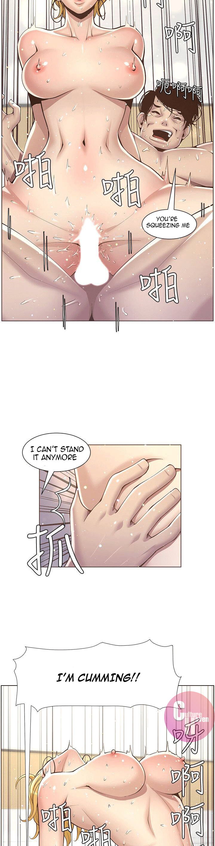Father's Lust Chapter 4 Page 7