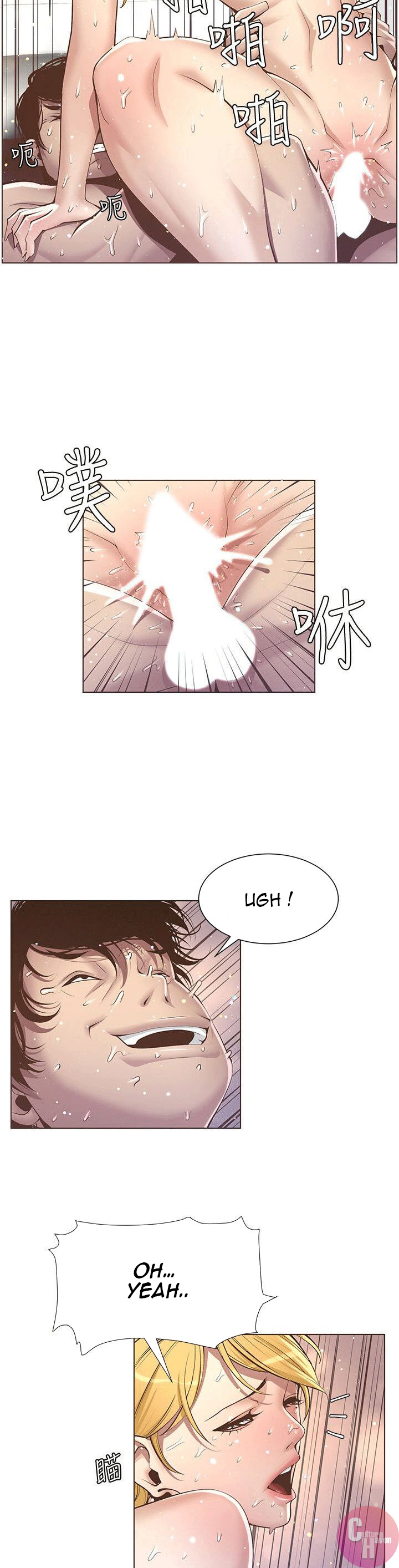 Father's Lust Chapter 4 Page 8