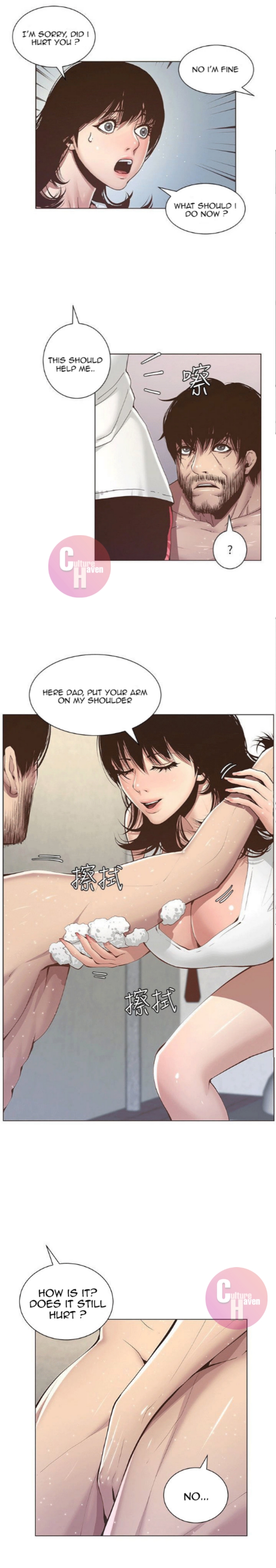 Father's Lust Chapter 5 Page 10