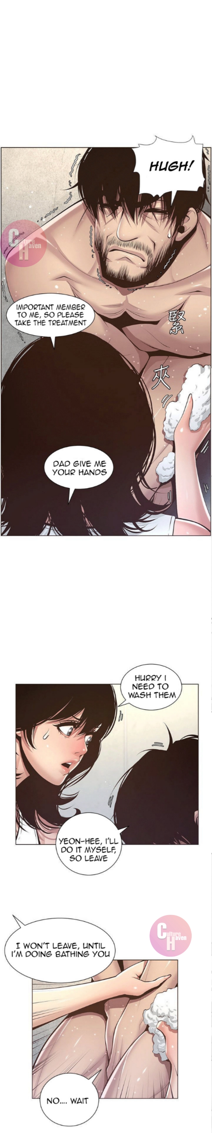 Father's Lust Chapter 5 Page 13