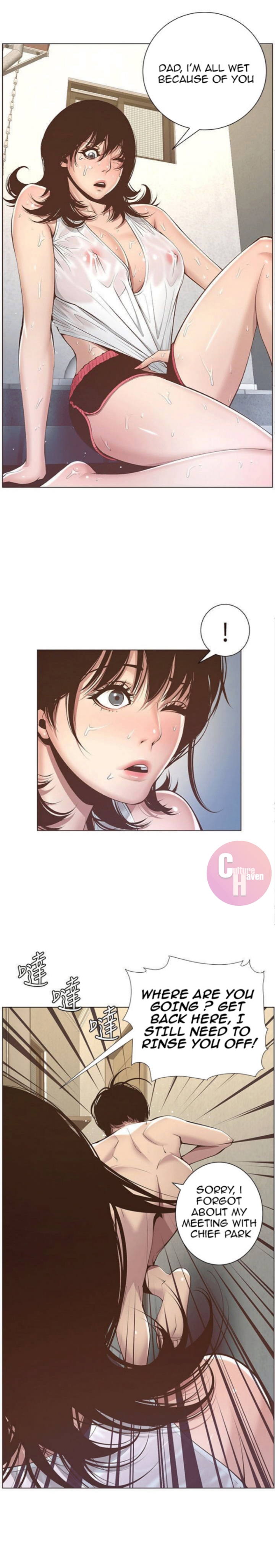 Father's Lust Chapter 5 Page 16