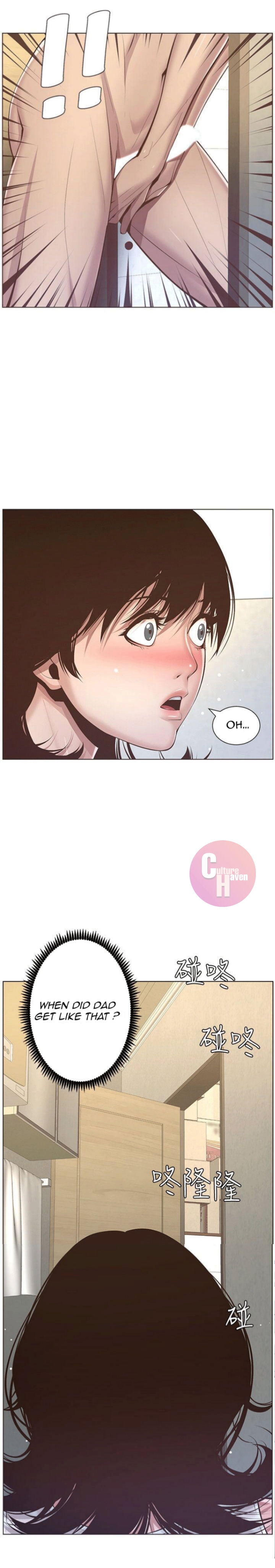 Father's Lust Chapter 5 Page 17