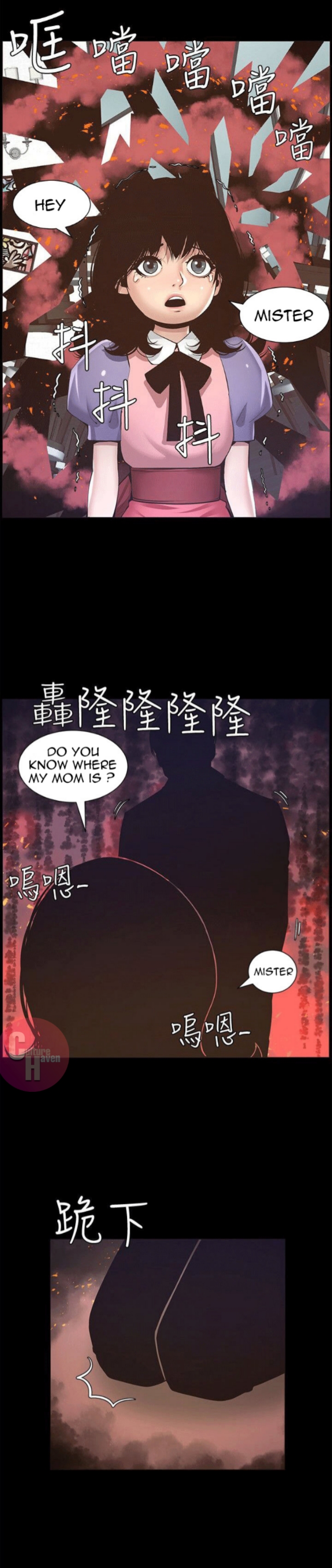 Father's Lust Chapter 5 Page 2