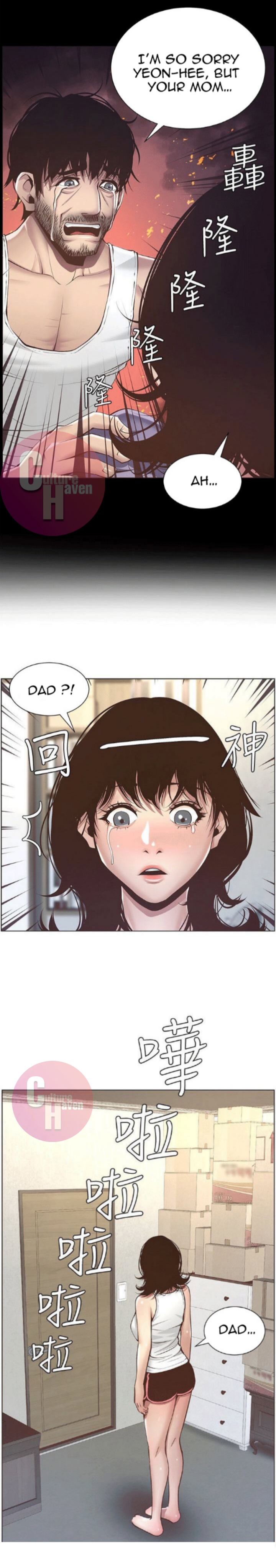 Father's Lust Chapter 5 Page 3