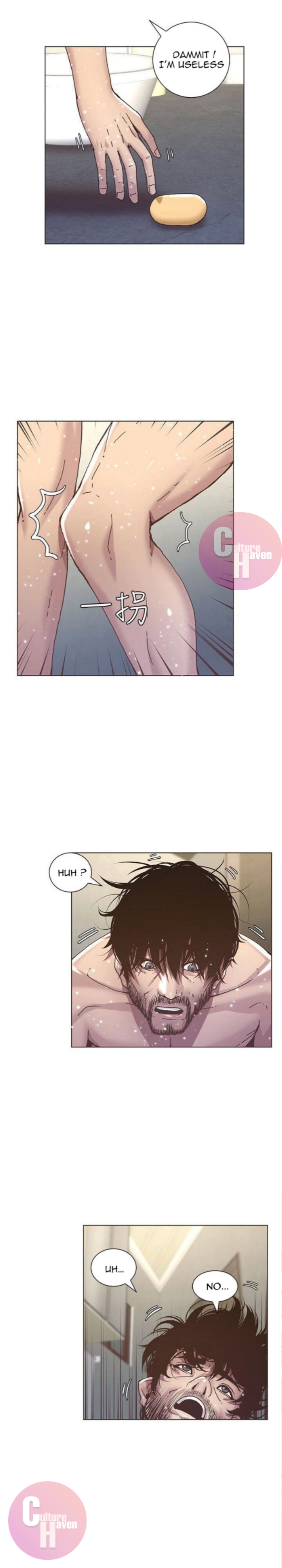 Father's Lust Chapter 5 Page 6