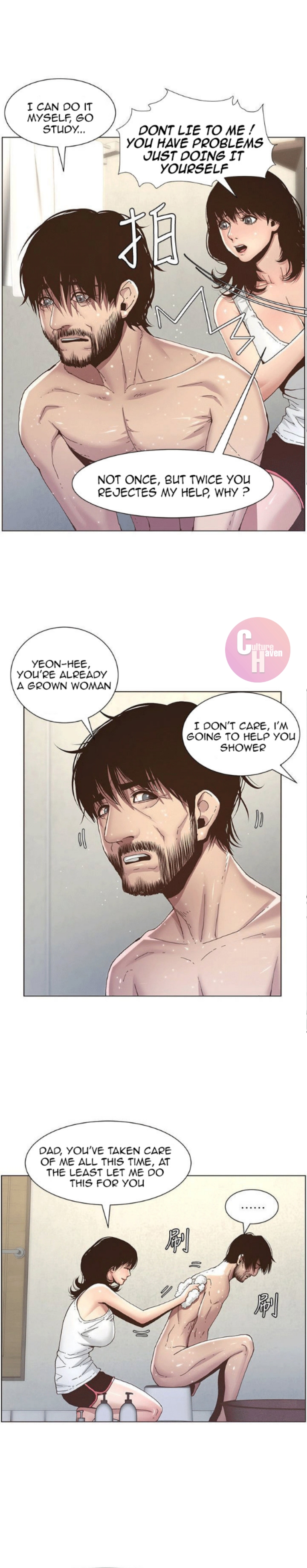 Father's Lust Chapter 5 Page 8