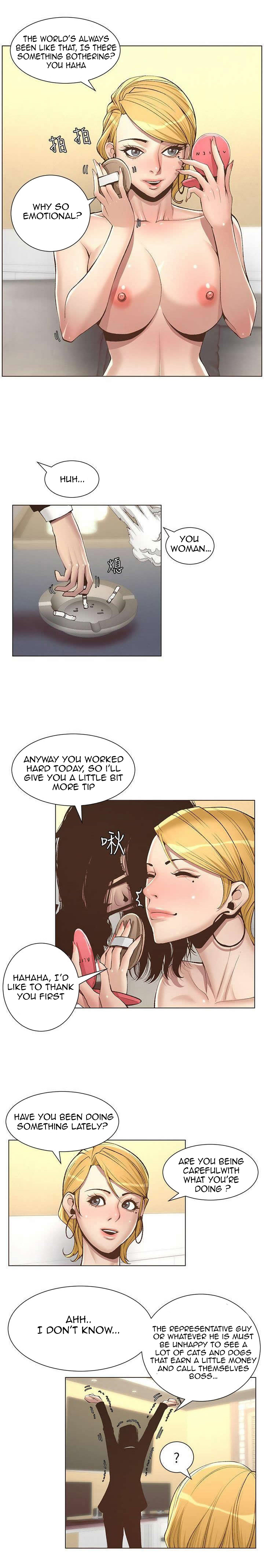 Father's Lust Chapter 6 Page 11
