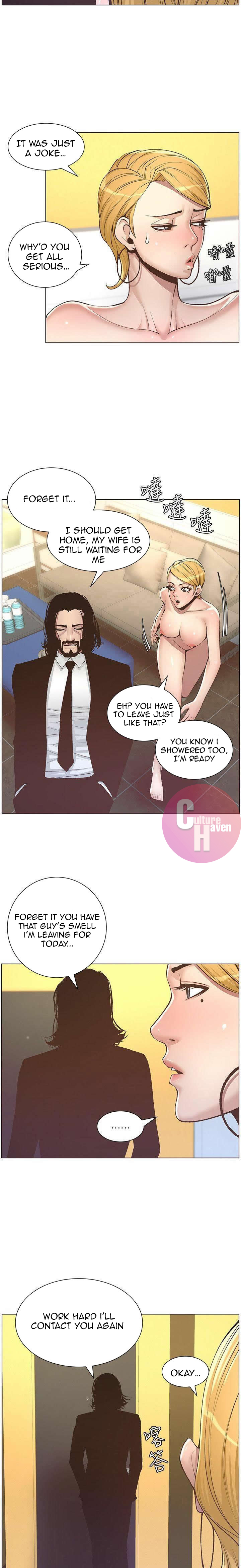 Father's Lust Chapter 6 Page 14