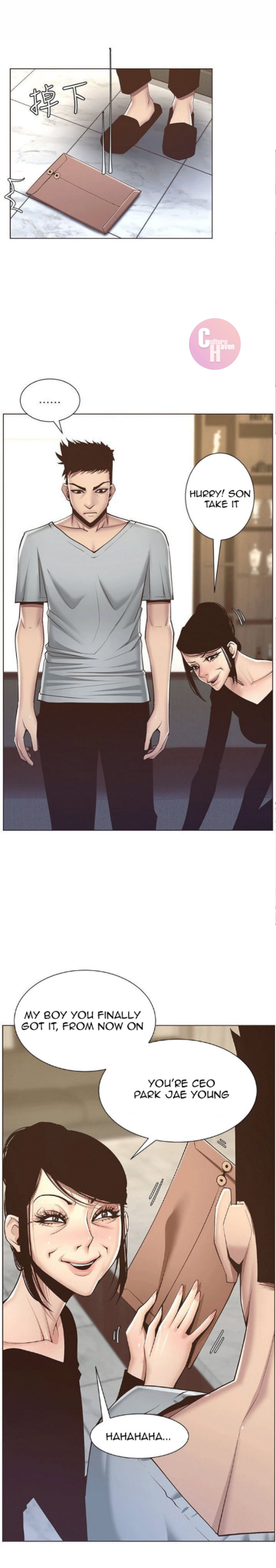 Father's Lust Chapter 6 Page 3