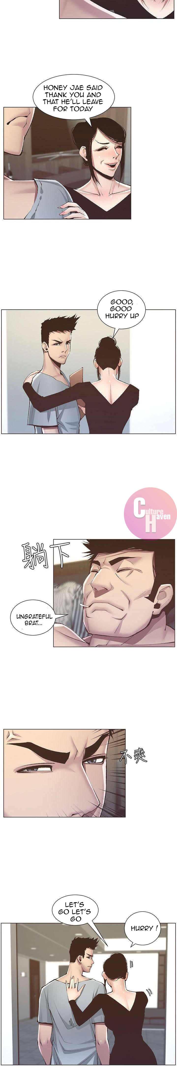 Father's Lust Chapter 6 Page 6