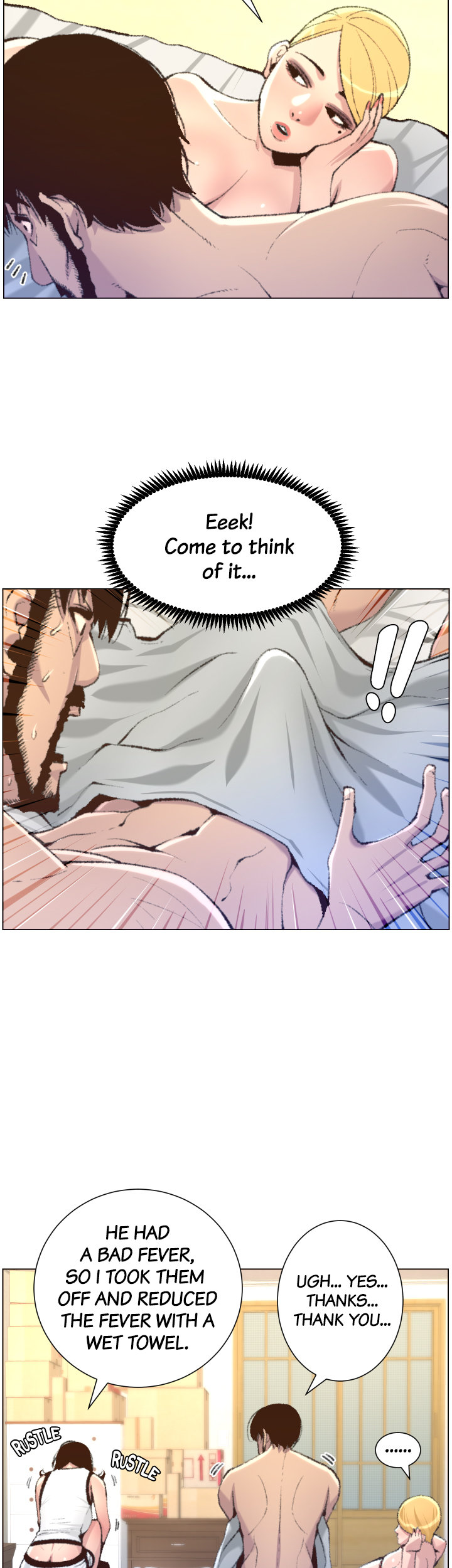 Father's Lust Chapter 65 Page 14