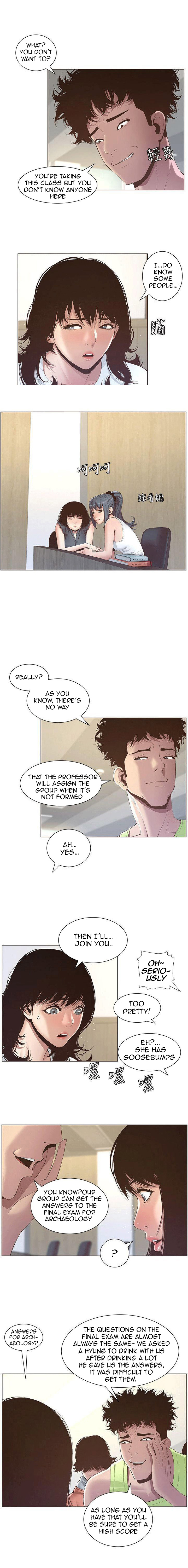 Father's Lust Chapter 7 Page 12