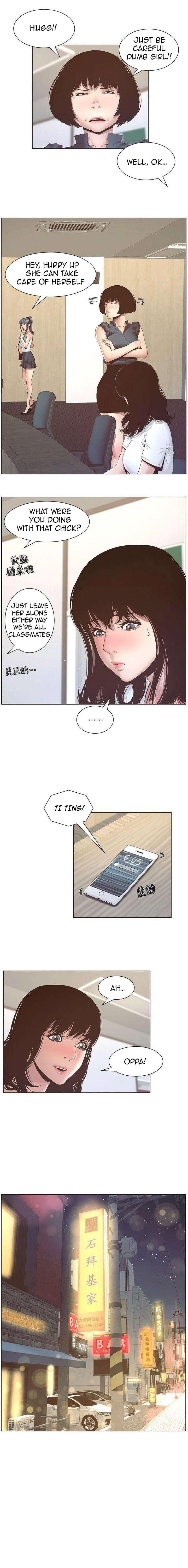 Father's Lust Chapter 7 Page 15