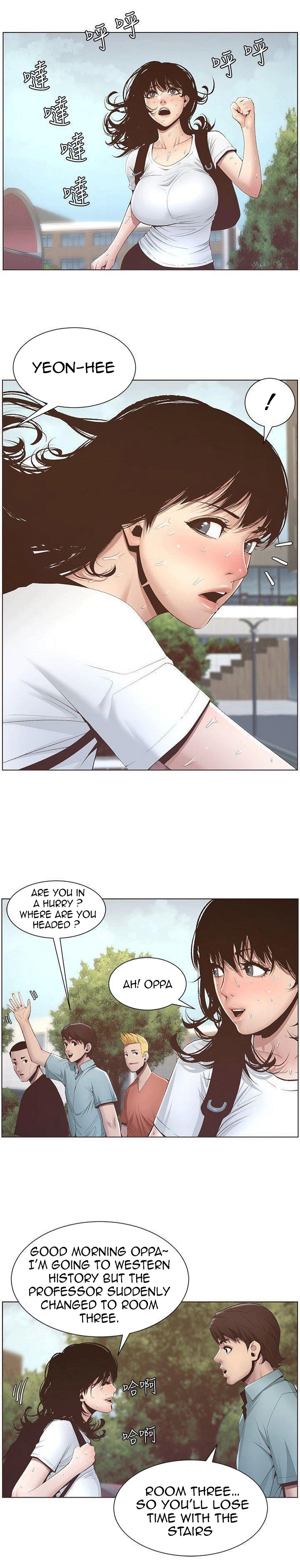Father's Lust Chapter 7 Page 5