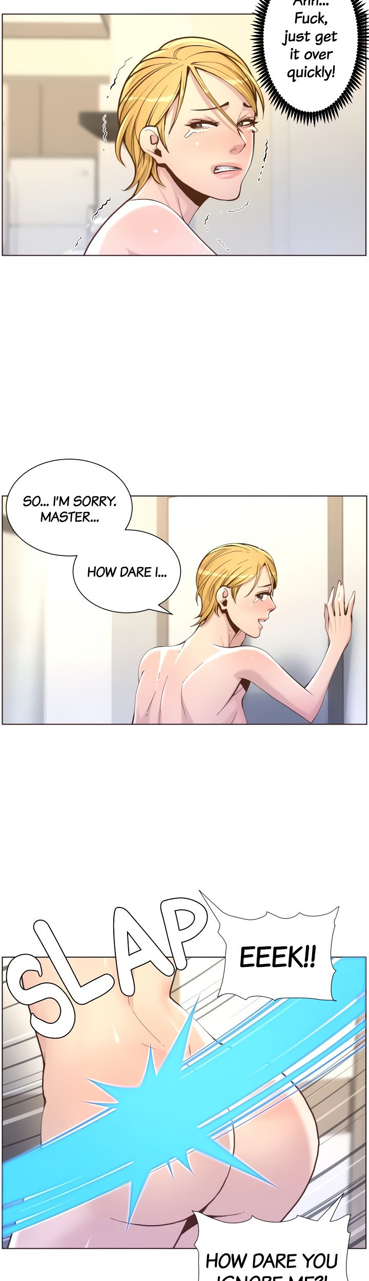 Father's Lust Chapter 73 Page 17