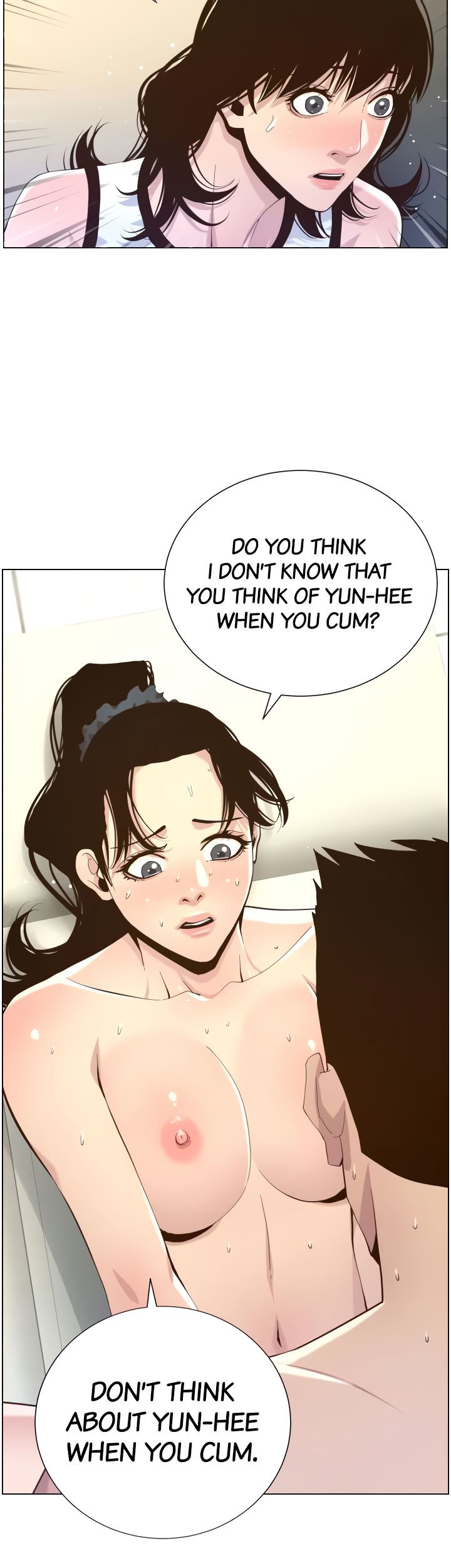 Father's Lust Chapter 79 Page 17