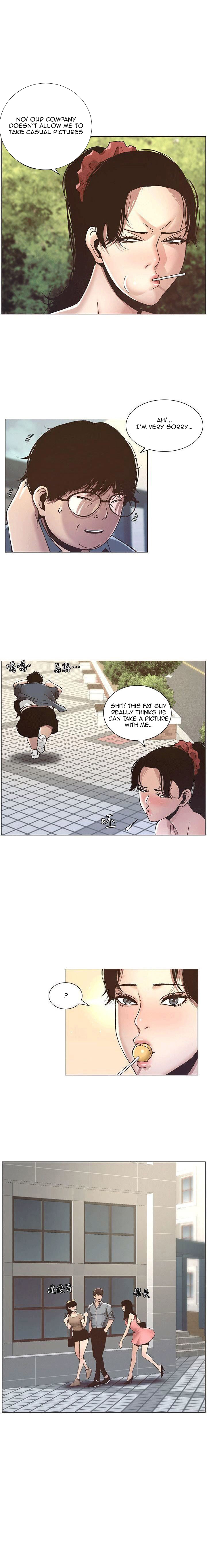 Father's Lust Chapter 8 Page 14