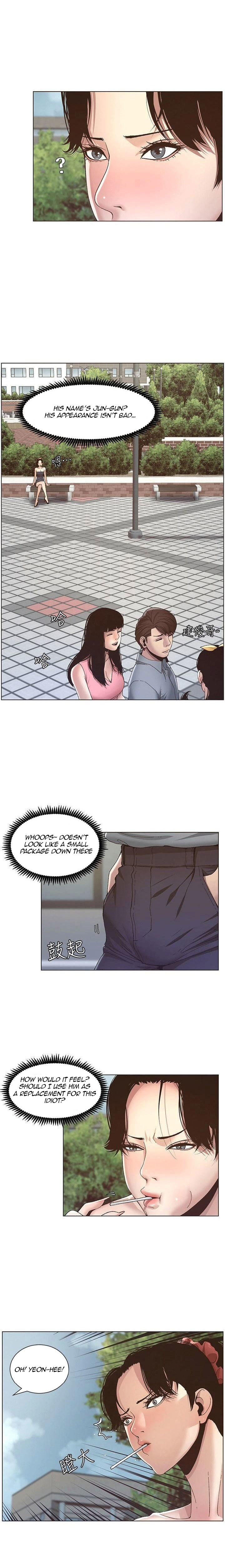 Father's Lust Chapter 8 Page 15