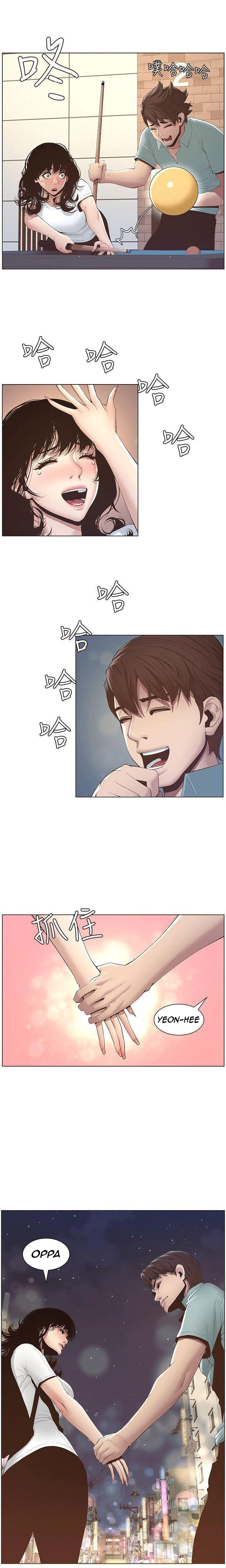 Father's Lust Chapter 8 Page 2