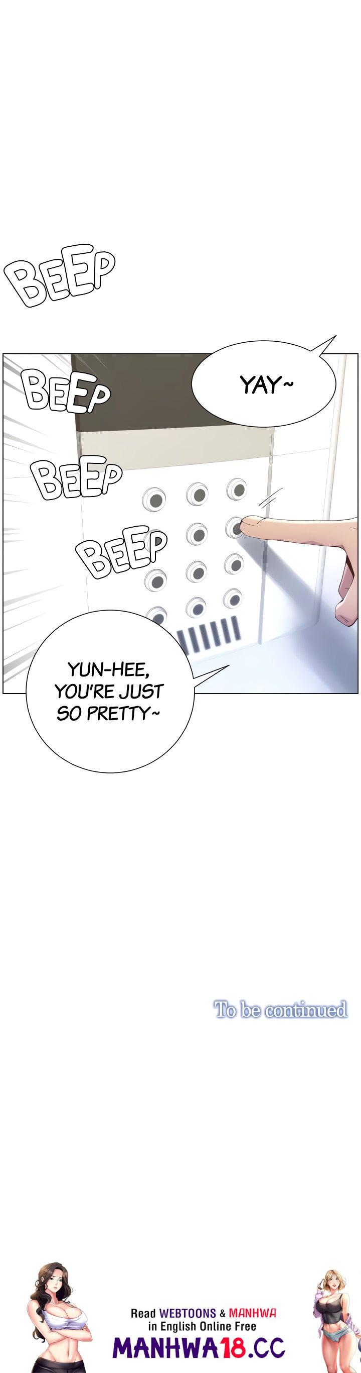 Father's Lust Chapter 87 Page 42