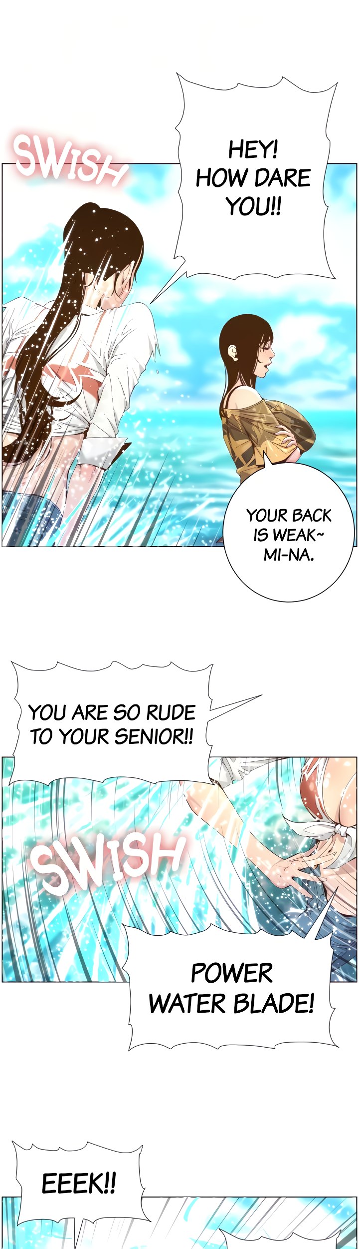 Father's Lust Chapter 89 Page 32