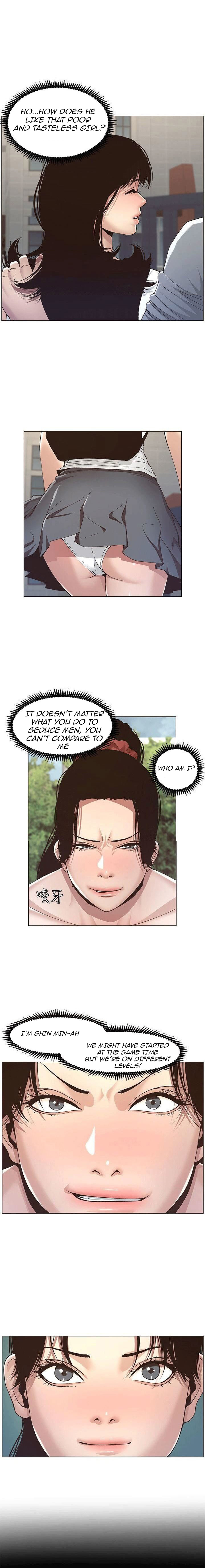 Father's Lust Chapter 9 Page 1