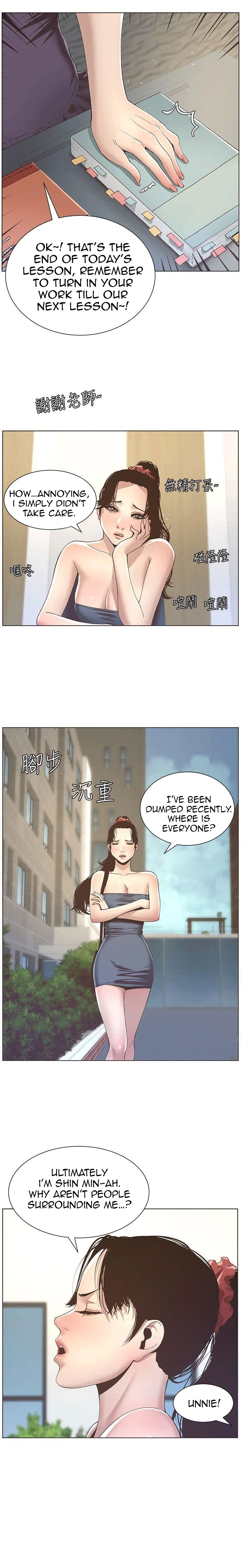 Father's Lust Chapter 9 Page 12
