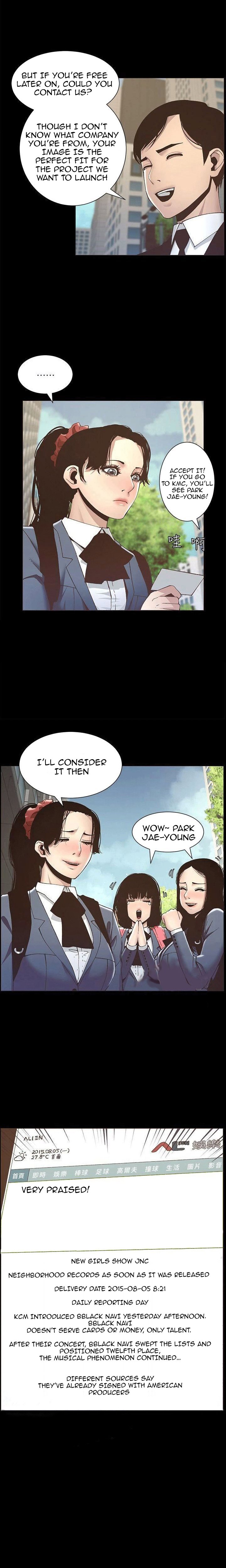 Father's Lust Chapter 9 Page 8