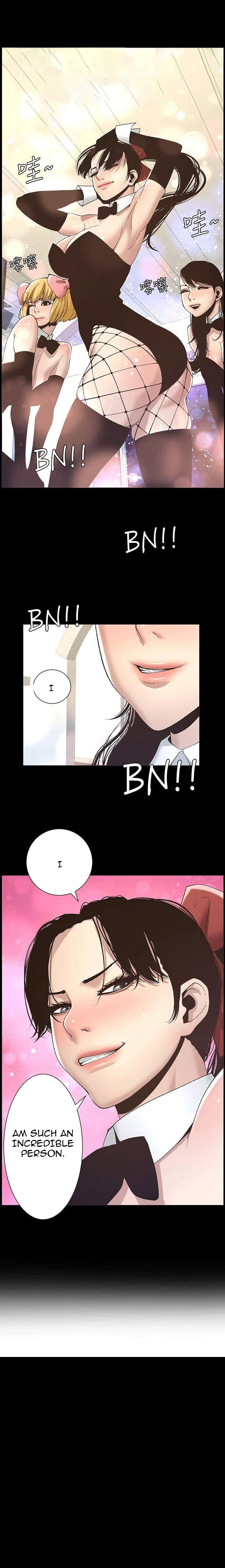 Father's Lust Chapter 9 Page 9