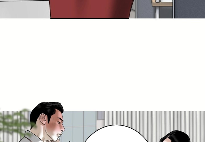Magnetic Pull Chapter 1 Page 3