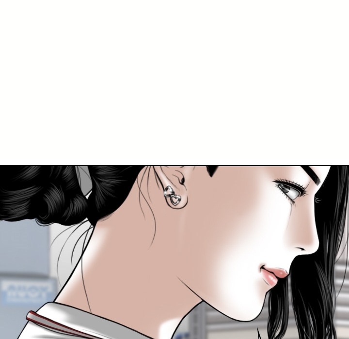 Magnetic Pull Chapter 1 Page 43