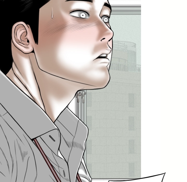 Magnetic Pull Chapter 1 Page 45