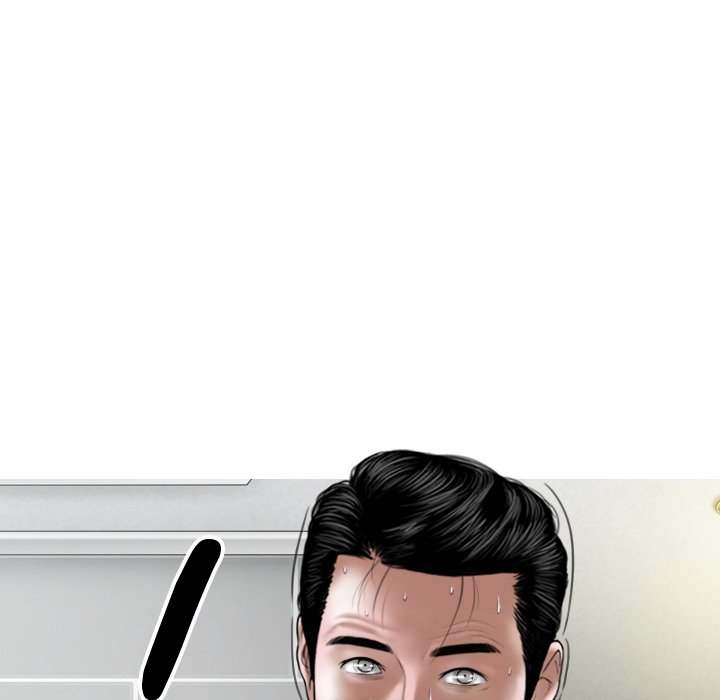 Magnetic Pull Chapter 9 Page 11