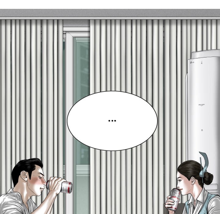 Magnetic Pull Chapter 9 Page 46