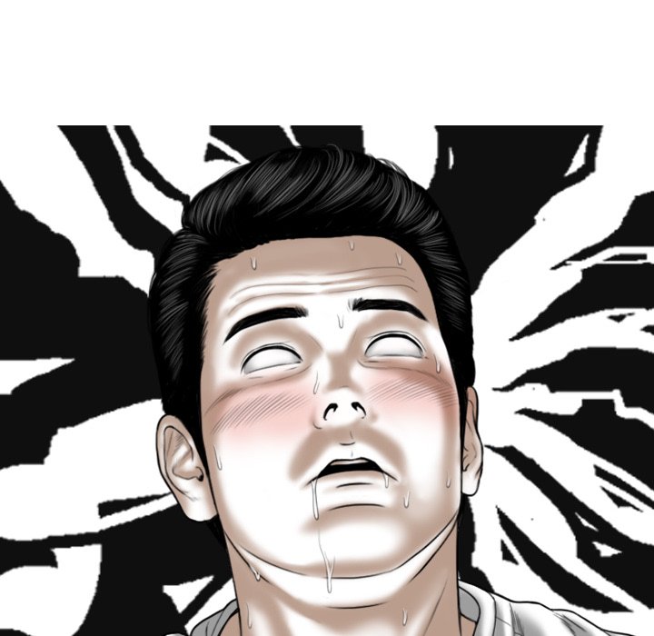 Magnetic Pull Chapter 11 Page 24