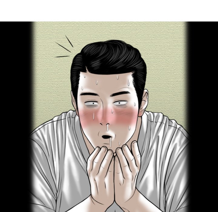Magnetic Pull Chapter 11 Page 7