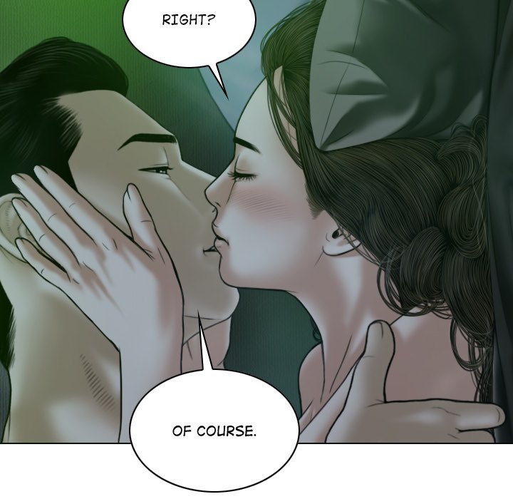 Magnetic Pull Chapter 12 Page 11