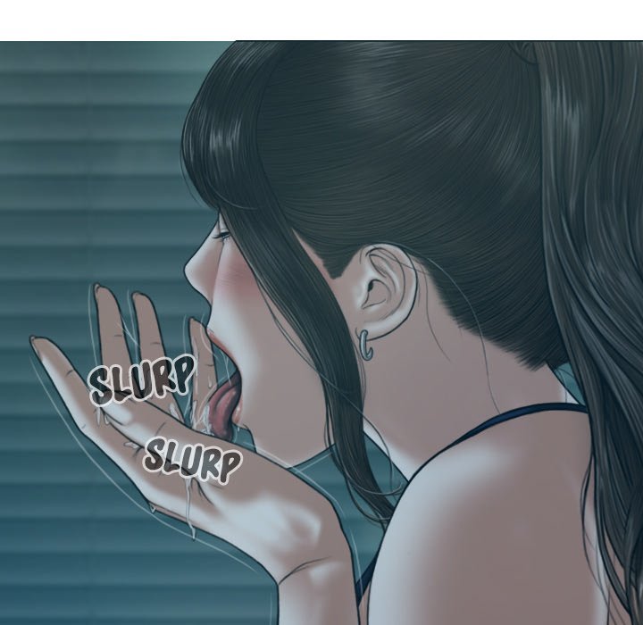Magnetic Pull Chapter 12 Page 152
