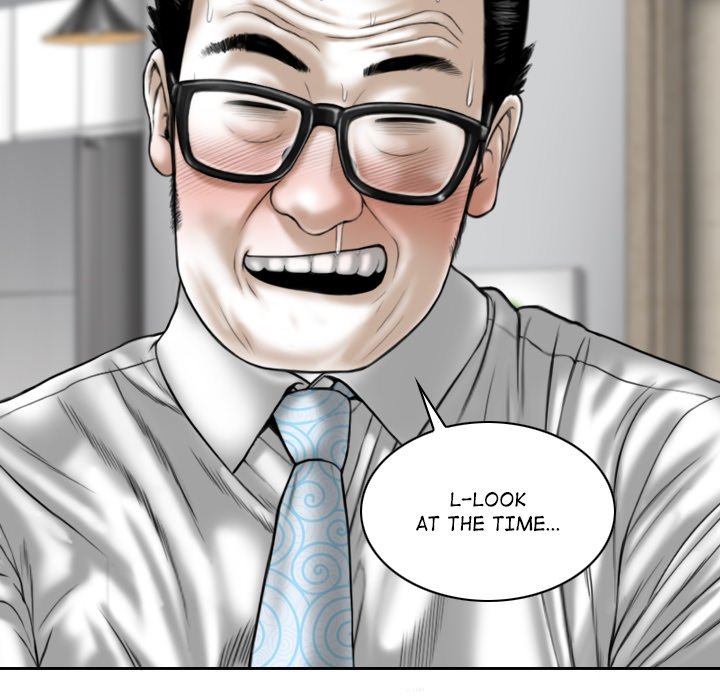 Magnetic Pull Chapter 13 Page 73