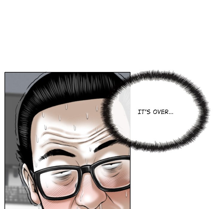 Magnetic Pull Chapter 14 Page 13