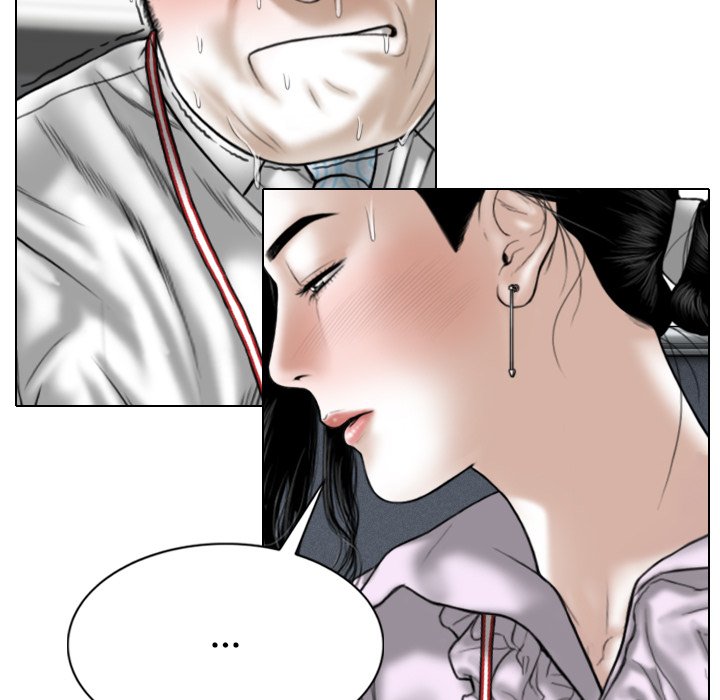Magnetic Pull Chapter 14 Page 14