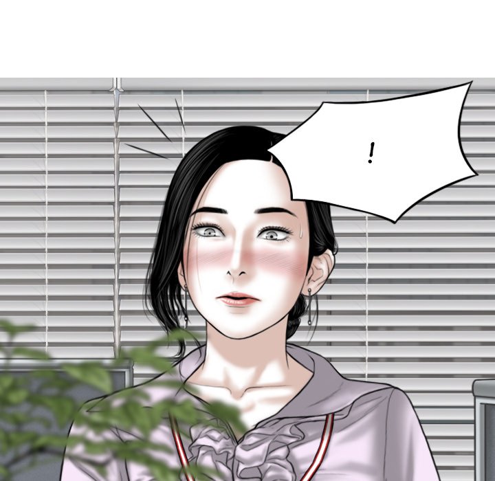 Magnetic Pull Chapter 14 Page 16