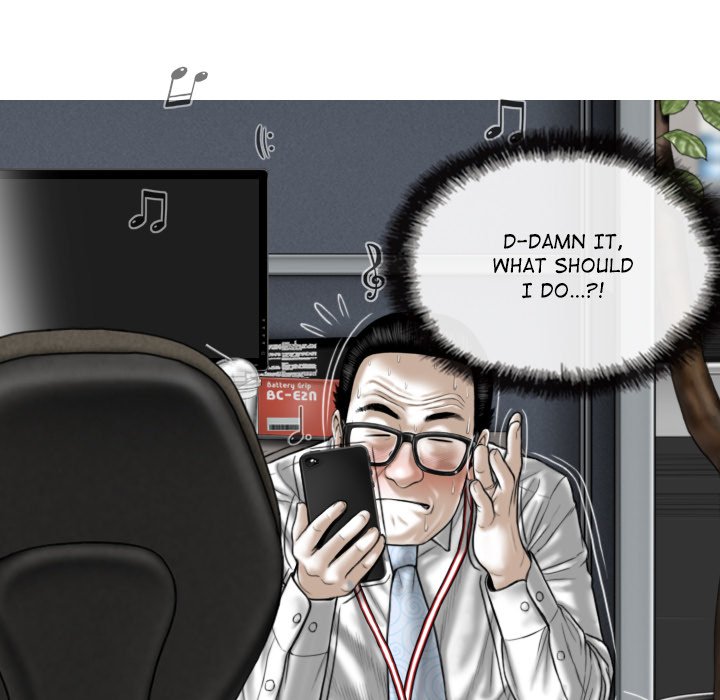 Magnetic Pull Chapter 14 Page 7