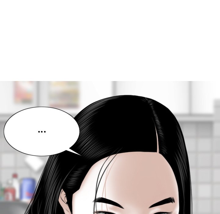 Magnetic Pull Chapter 14 Page 83