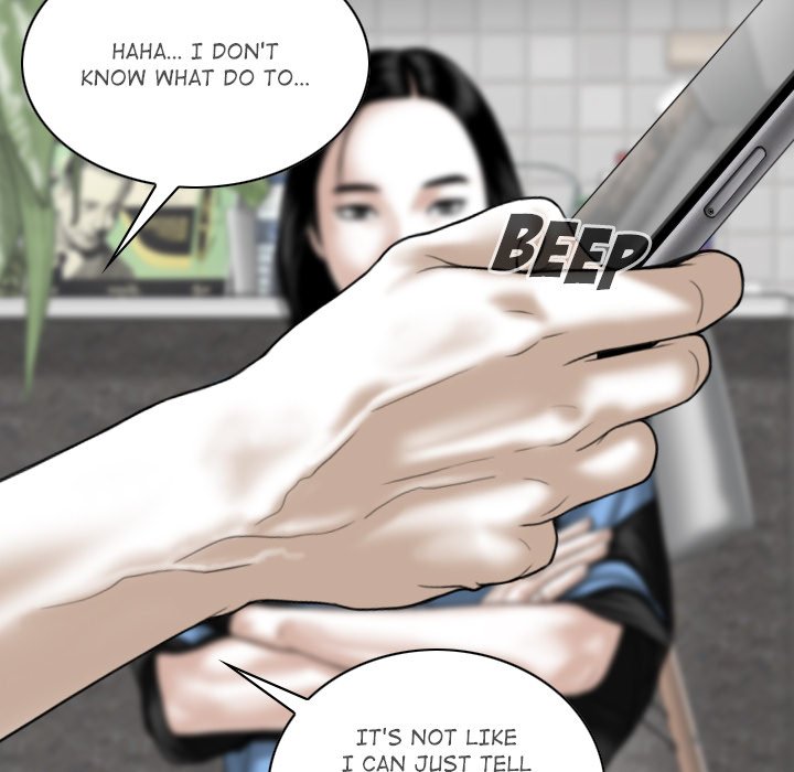 Magnetic Pull Chapter 15 Page 16