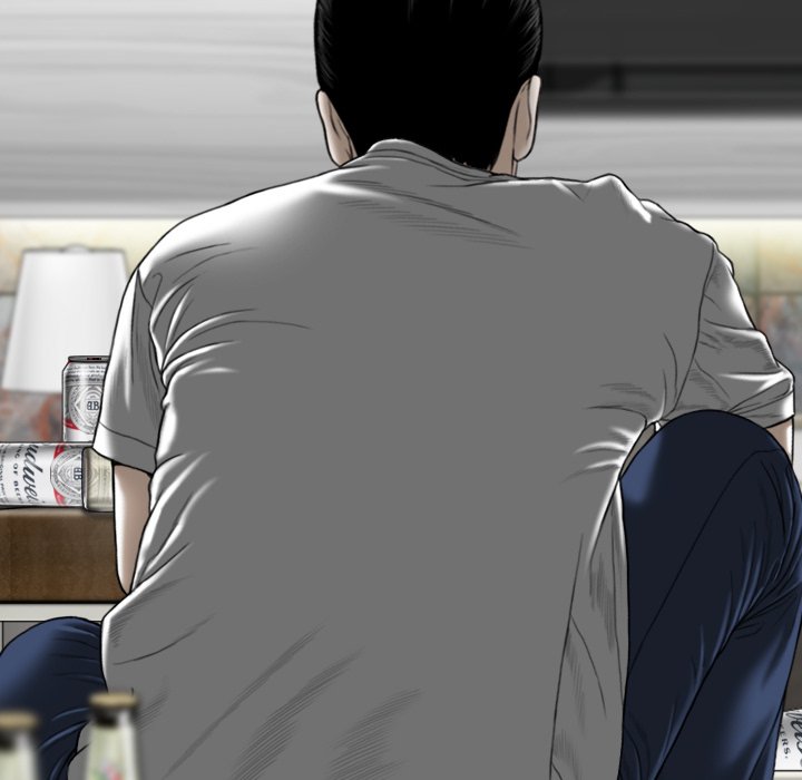 Magnetic Pull Chapter 15 Page 71
